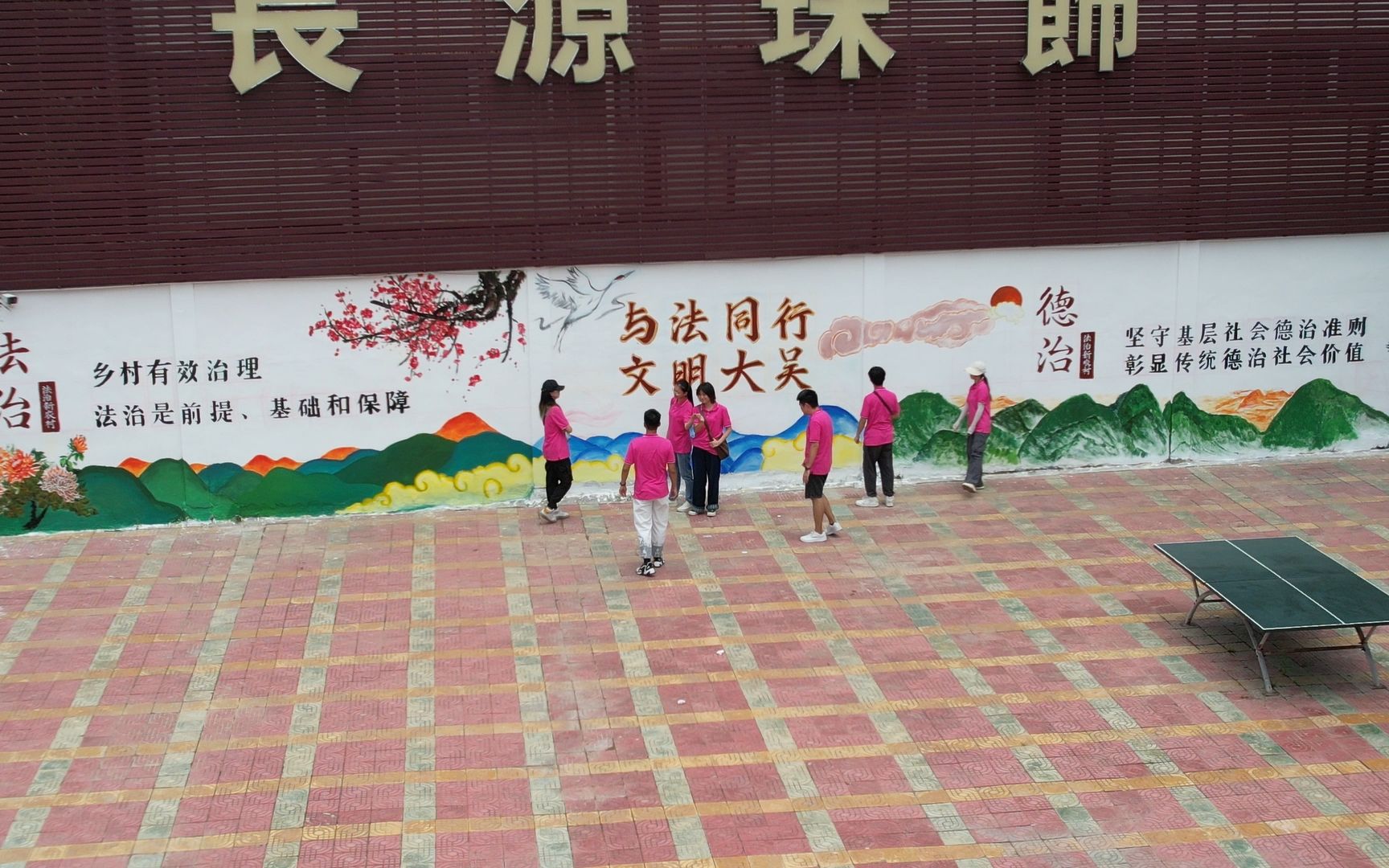 潮州大吴村文化广场墙绘成品