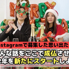 【林ゆめのゆめチャンネル】【X'mas】今年もマネージャーとクリスマスしてみた