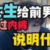 千万不要有这种想法