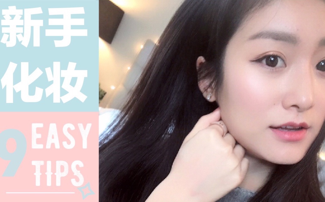 fiona,上海姑娘金牛座坐标德国汉堡,肤质混干.