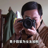 间谍假装给女友拍照，实际偷拍我国边疆防御部署图