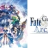 【FGO】Arcade  bgm【Fate/Grand Order Arcade】