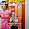 自从丈夫跟我吵架后，我就回娘家玩了半个月，今天带着儿子回来，我坐一天一夜的车，没想到丈夫他不是关心我累不累而是拿着玫瑰花给我，然后抱着孩子就往屋走，还把我的行李