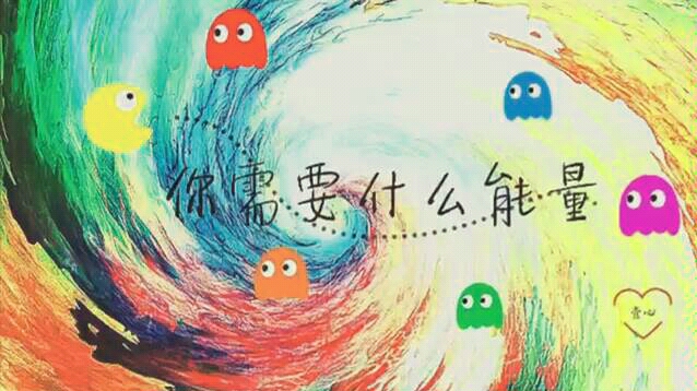 壹心78塔罗你需要什么能量