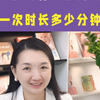 婴儿如何计算喂奶间隔时间， 喂奶一次时长多少分钟合适
