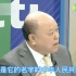 台湾学者李胜峰：当世界有国家有困难时，只有中国会伸出援助之手