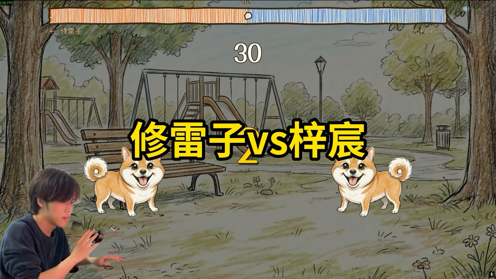 《狗王之争》