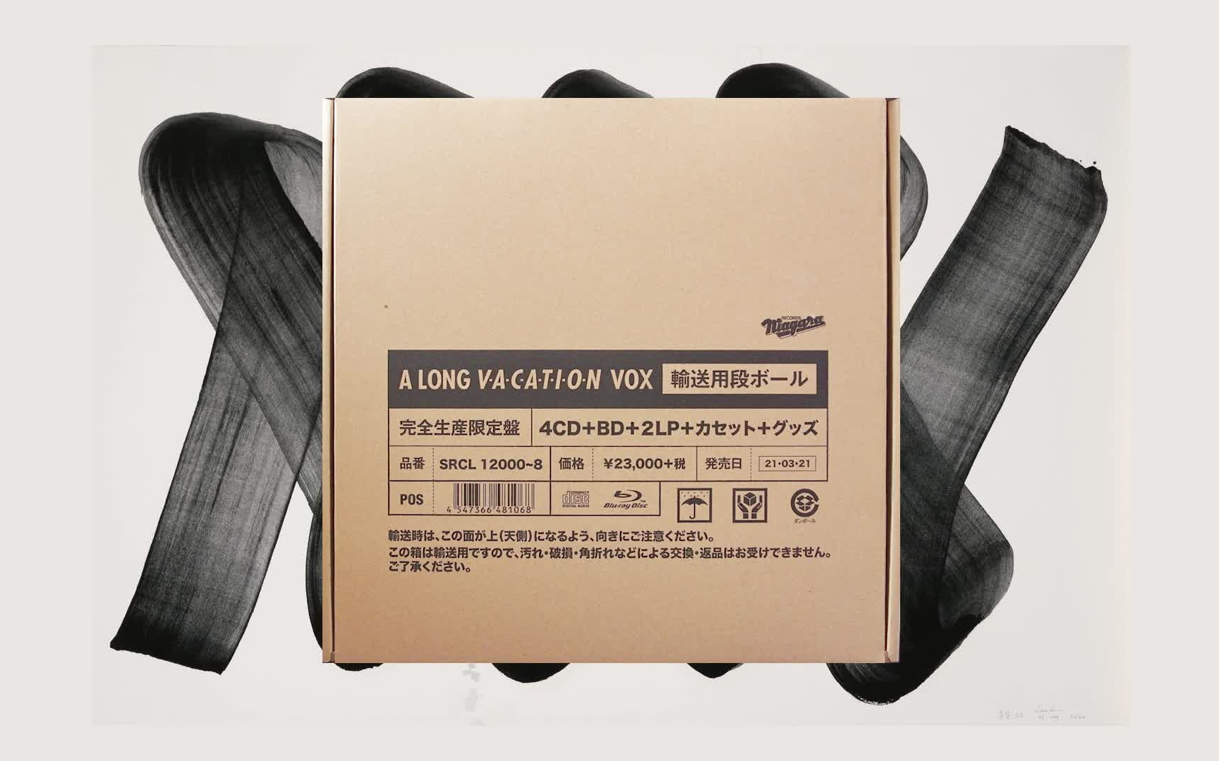 CITYPOP]大滝詠一- A LONG VACATION VOX (2021.3.21) |Blu-ray部分|-哔