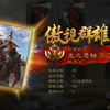 【武将测评】杨弘_三国杀移动版_精彩集锦
