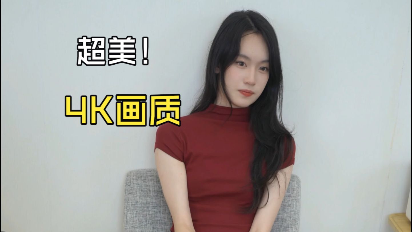 校花小艺红色圆领上衣，灰色牛仔短裤写真花絮完整版（4k极限画质）