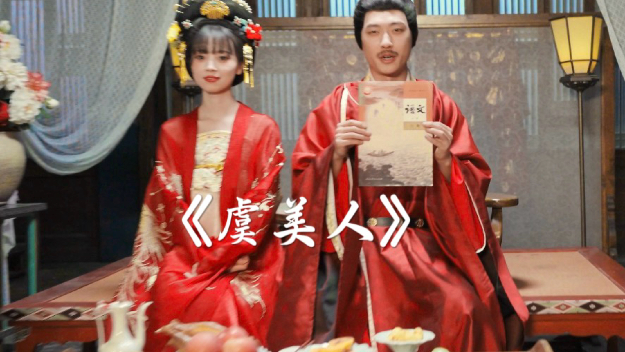 “问君能有几多愁，恰似一江春水向东流”