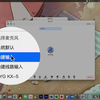 如何用腾讯会议录制网课（带有人物画中画效果