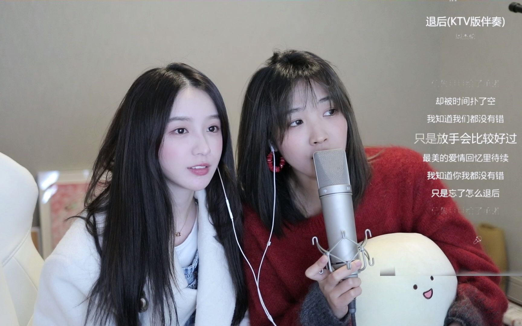 周二珂2021/11/21直播-双人唱歌_哔哩哔哩_bilibili