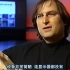 【中英双字】【纪录片】史蒂夫·乔布斯：遗失的访谈 Steve Jobs: The Lost Interview (201