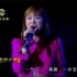20180123-【怀旧】1999年上海亚洲音乐节globe