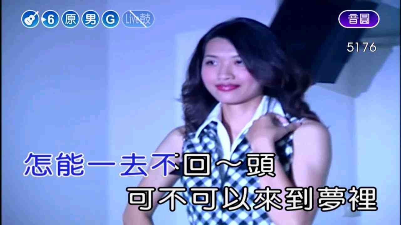 男调-追梦1-BV1AxCFBmEgP