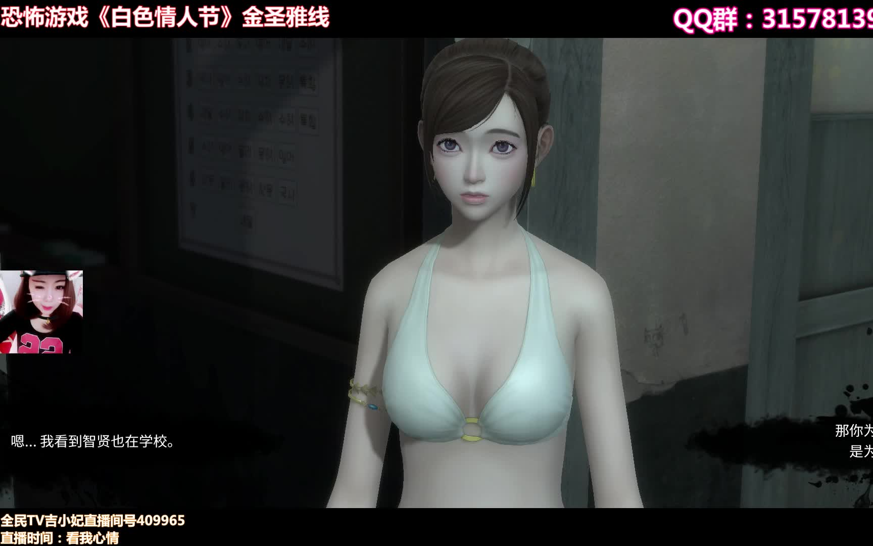截图美女视频剧照1728_1080壁纸关于的APP图片