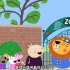 小猪佩奇动物园动画片动画