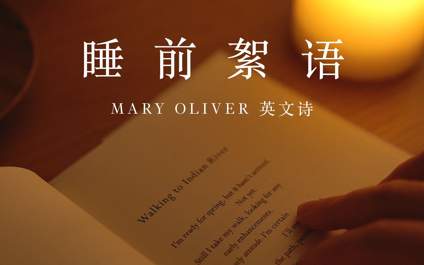 1649C Mary Oliver 1649C 1649C 1649c-mary-oliver-1649c-1649c