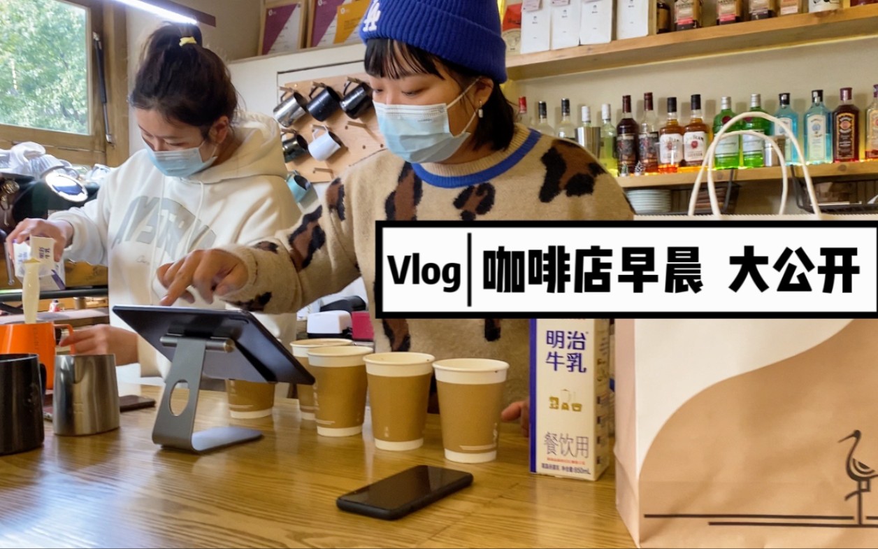 活动作品鹤北咖啡日常vlog第一弹上班也要快乐呀