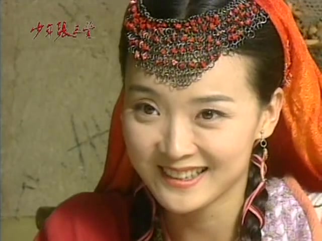 少年张三丰 严宽 王艳 高清原声剪辑版 04