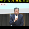 宁高宁：韦尔奇流泪赴黄泉