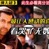 《小萝莉的猴神大叔》完整版