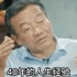 王德峰教授：命理学绝不是迷信，它就是中国科学之一种