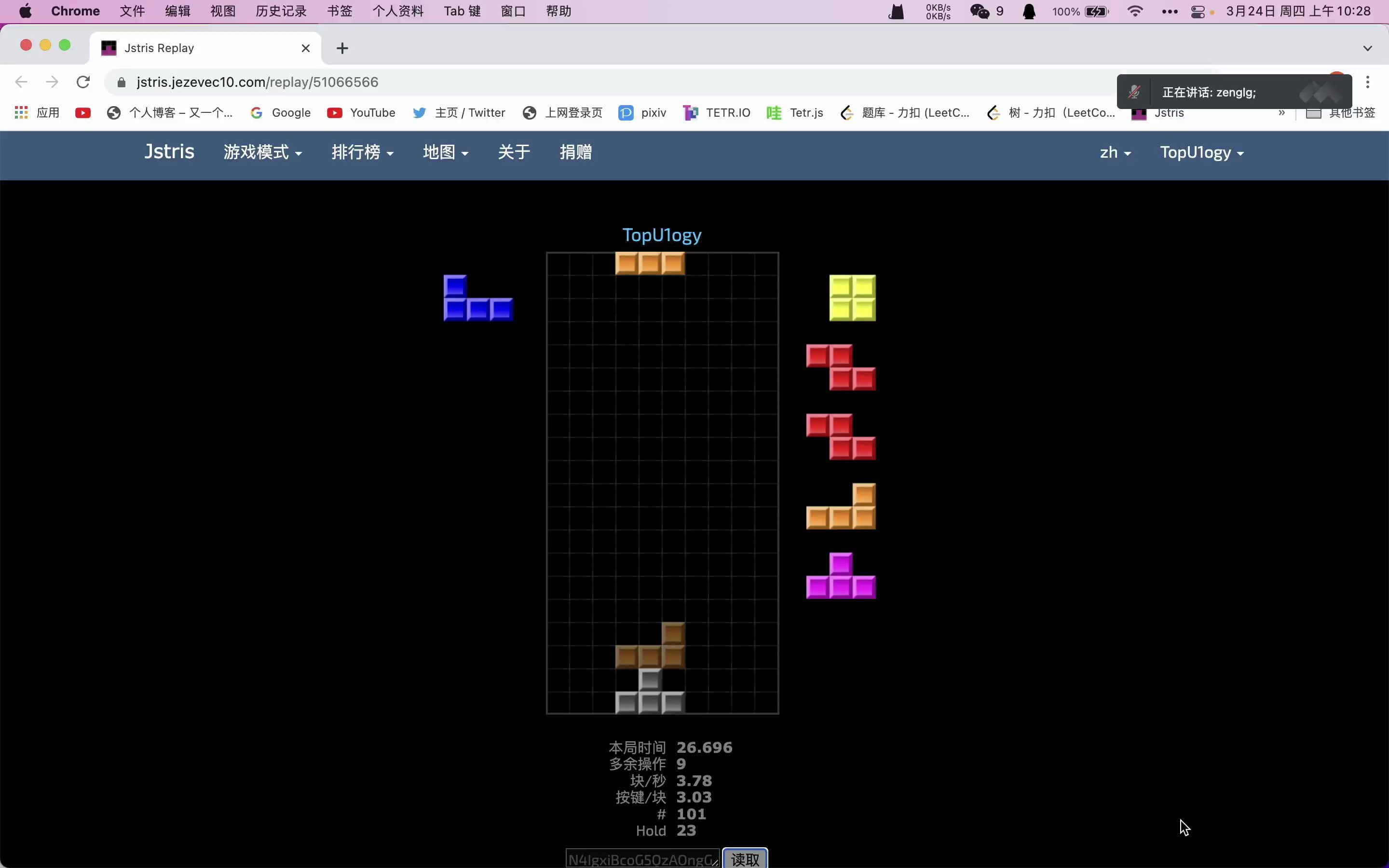 [jstris] 萌新40l终于sub27了(26.7s)