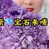 〖复冻粗碎〗签收吧！也是剪辑版本呦