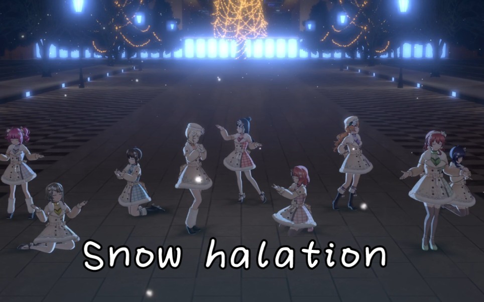 【AI虹团】Snow halation（原唱：µ's）