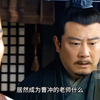 曹冲突然病危，曹操怒不可赦，荀彧趁机说出了幕后真相#影视解说