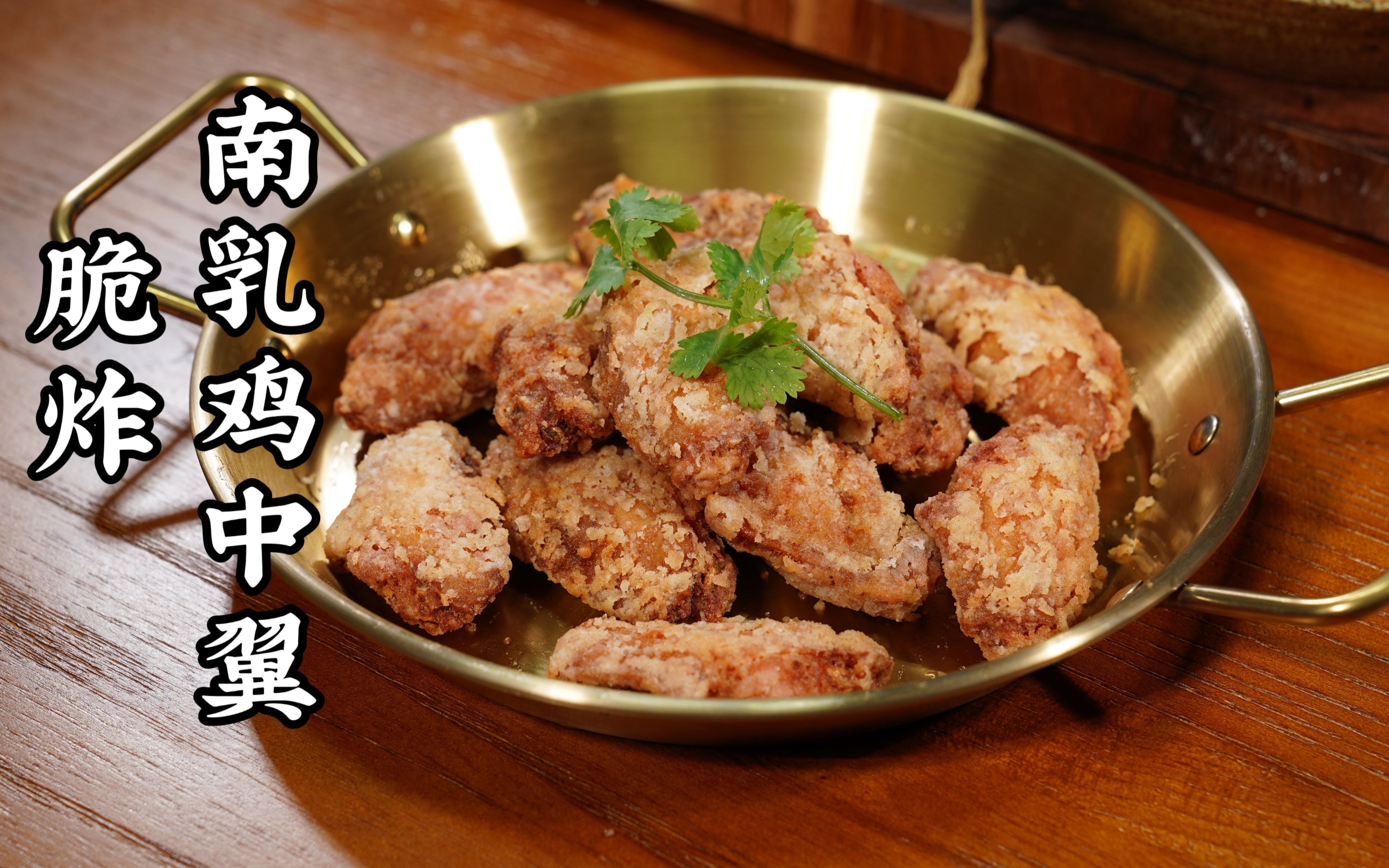 Violet's Kitchen ~♥紫羅蘭的爱心厨房♥~ : 瑞士鸡翼 Hong Kong Style Swiss Chicken Wings