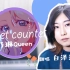 日本女孩翻唱-喜欢的虚拟偶像的歌！《Sweet Counter》 COVER BY 乃琳Queen