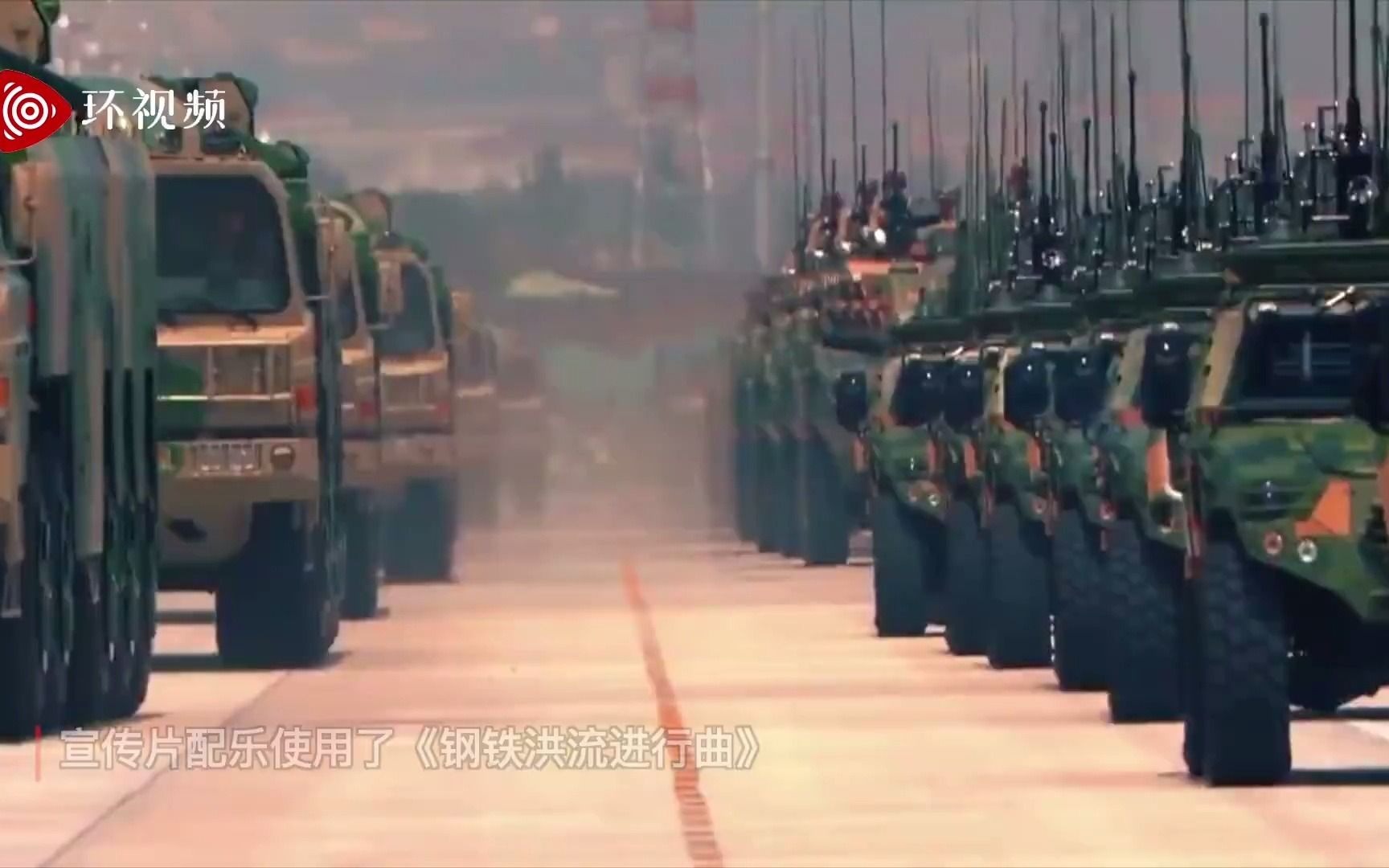 场面高燃！俄罗斯国防部发布中国军队宣传片，配乐《钢铁洪流进行曲》