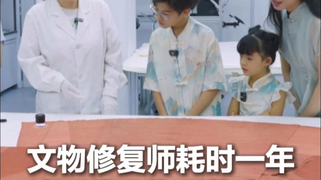 山东博物馆文物修复师耗时1年复原明代服饰