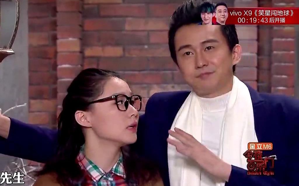 【今夜百乐门】20161126 理智与情感 金婧&刘胜瑛&狄志杰 两位表情帝