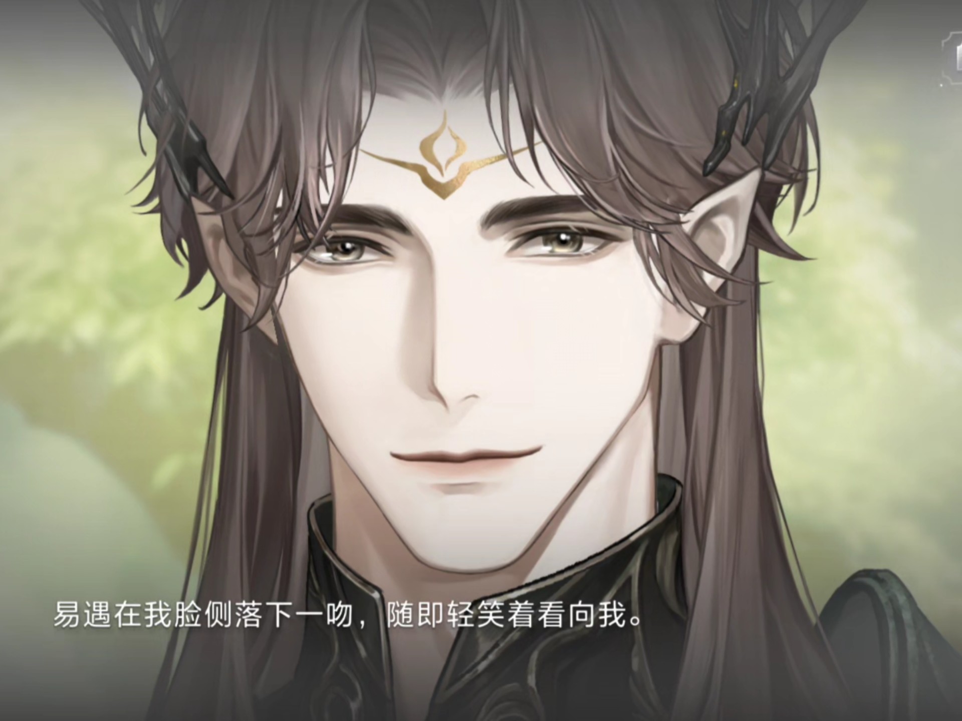 世界之外 天地赋色 易遇 葳蕤春无 世界钥匙后日谈 唉，也是离别前的狂欢T^T话说易遇的造型很像魔戒中的精灵王啊