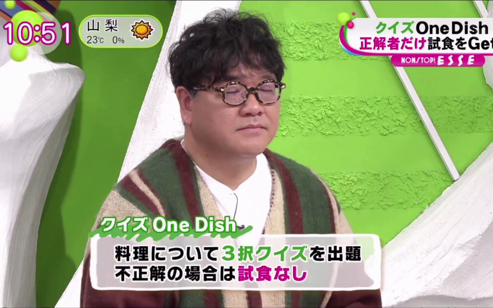 【v6】221021 one dish 坂本昌行 cut