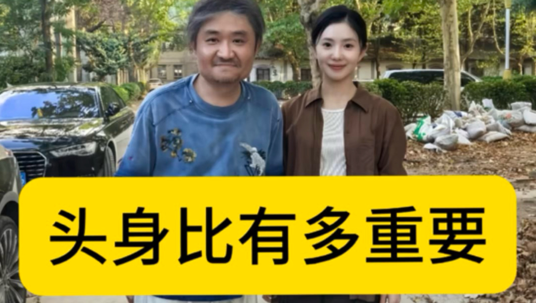 头身比的重要性