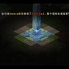 【浮石之旅】游戏理解不太高之taptap新游试玩7.13_手游情报