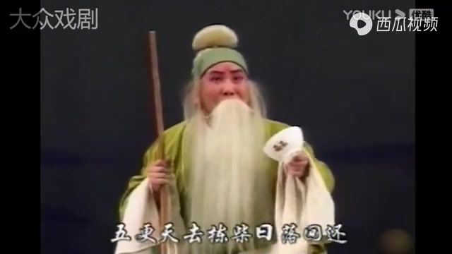 曲剧《三子争父》精选片段，郑庆恩、孔素红、刘爱云