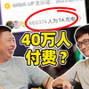 2小时长视频，真的有人看？我们跟着食贫道团队去了泰国