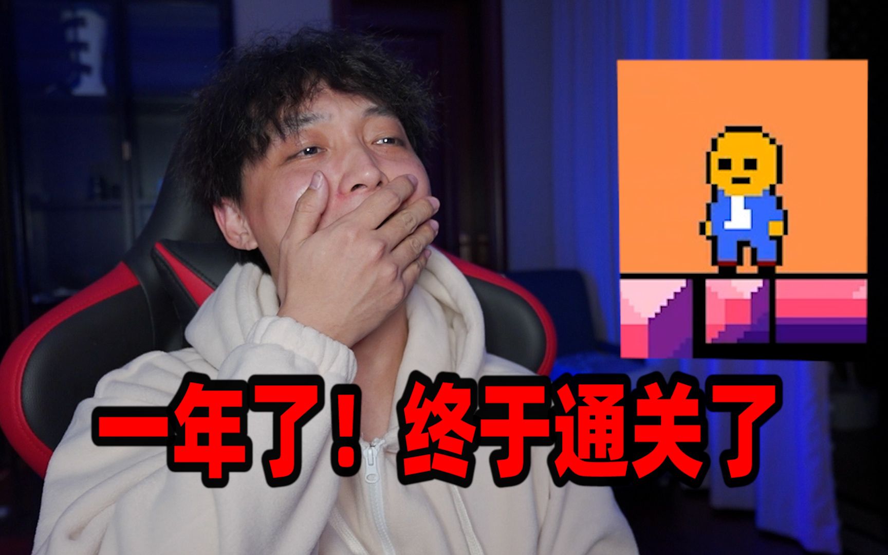 ookii ookii ookii-ookii