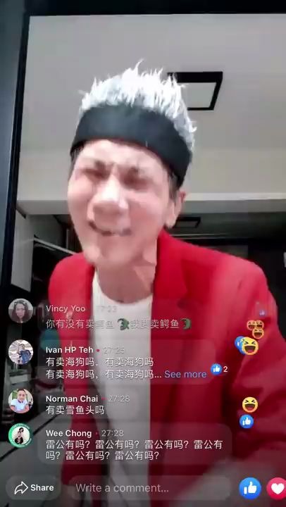 卖鱼哥王雷卖海鲜心酸史425只是罗汉鱼吗鳕鱼有鱼头卖吗林北跟你ice