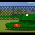【自制坦克世界动画番外】瓦西里连长126工程生贺