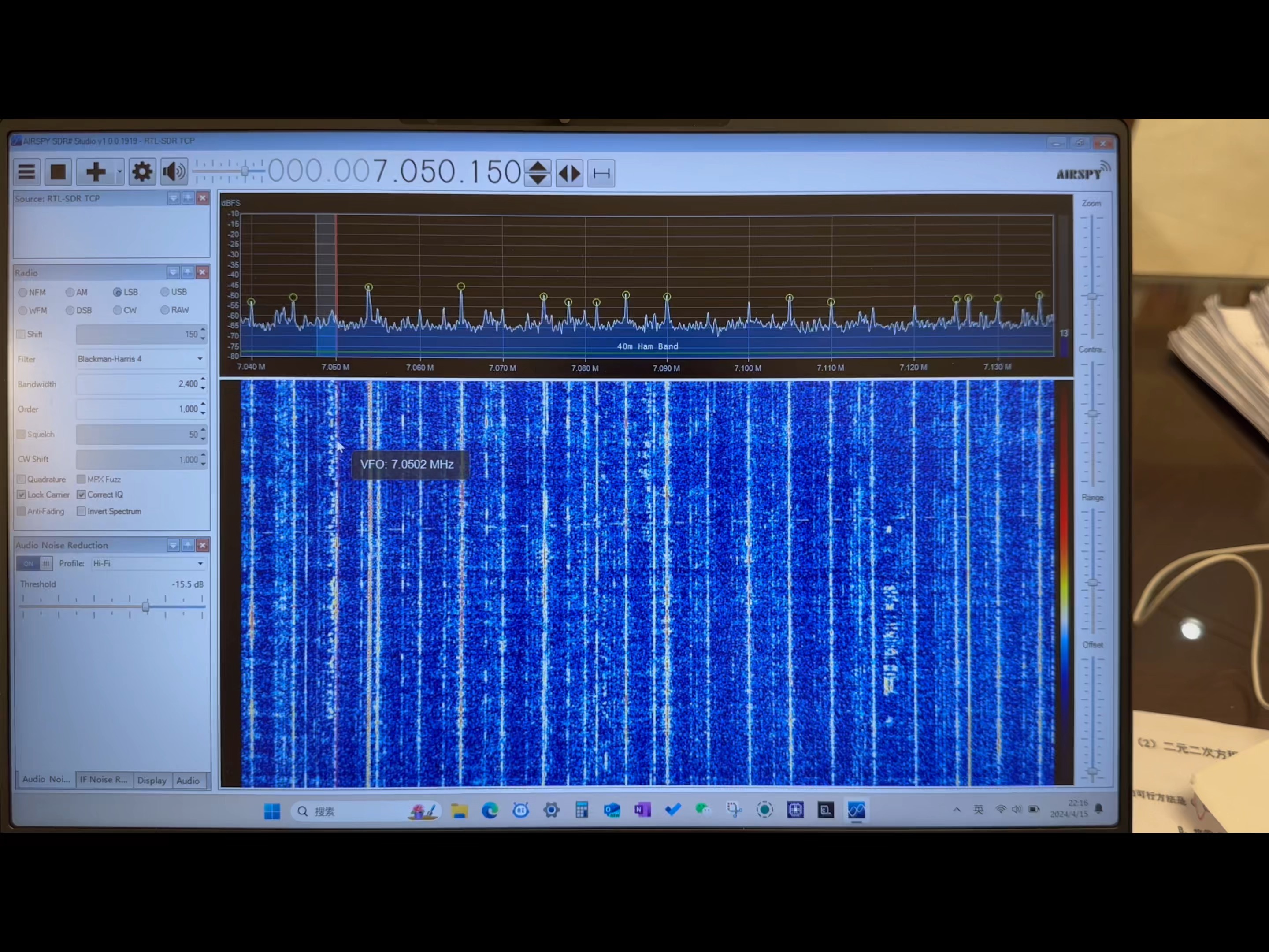 一根长线天线从中波玩到VHF-丐版SDR收听业余无线电