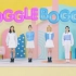 OH MY GIRL《BOGGLE BOGGLE》MV公开！