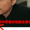 七零小孕妻，被全家团宠