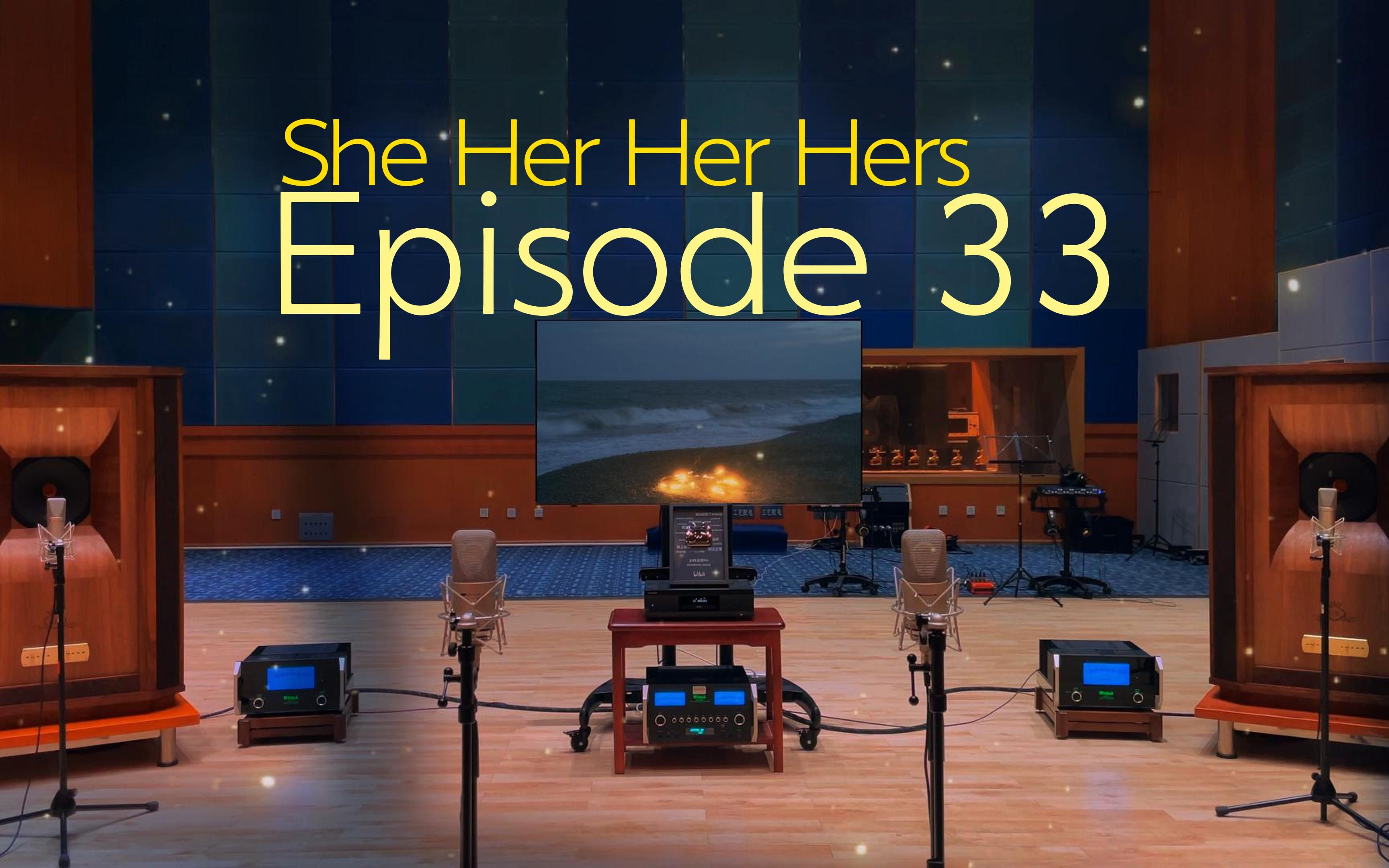 百万级装备试听 Episode 33 - She Her Her Hers【Hi-Res】
